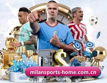 米兰体育官方网站的故事 | MILANSPORT